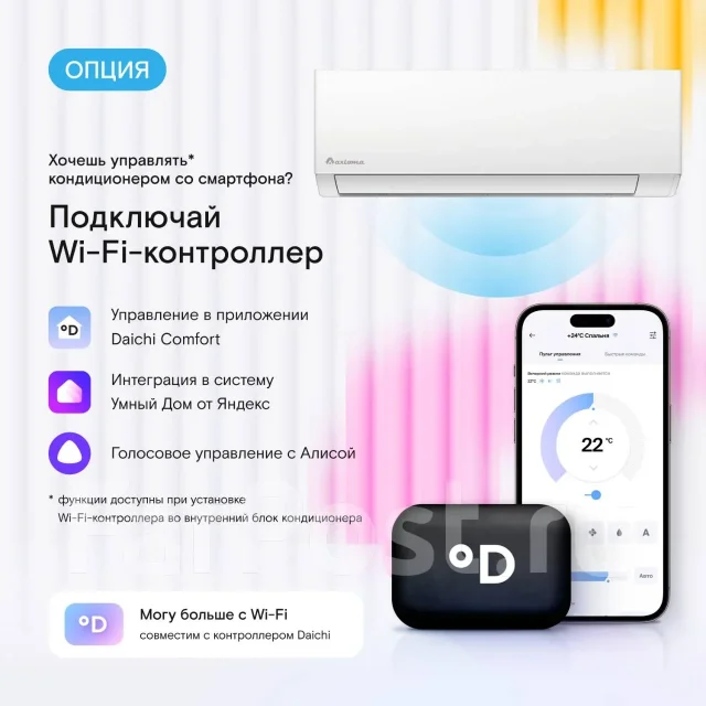 Axioma. 25��&sup2; ����