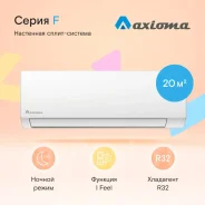 Axioma. 25��&sup2; ����