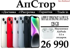 Apple iPhone 14 Plus. �����, 128 ��, �����, 3G, 4G LTE, 5G, NFC. ��� ����� �� ������ ����