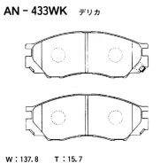 ������� ��������� �������� AN-433WK ��� Mitsubishi �������� ������������� NWK ����� MR389547 MZ690338 X3511009 MZ690016 D-6081* AN-433 PF-3369 JBP0191...