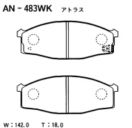 ������� ��������� �������� AN-483WK ��� Toyota Nissan Isuzu �������� ������������� Nomoax ����� 41060-6T290 41060-6T390 5-86116486 5-86122926 5-861229...
