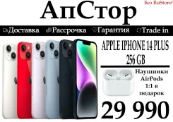 Apple iPhone 14 Plus. �����, 256 ��, ������, 3G, 4G LTE, 5G, NFC. ��� ����� �� ������ ����