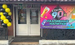 ������ ������� ������ ����