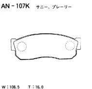 ������� ��������� �������� AN-107K ��� Nissan �������� ������������� NWK ����� 41060-01A26 41060-67A90 41060-75A90 41060-A1786 41060-A1787 D-1018* D-1...