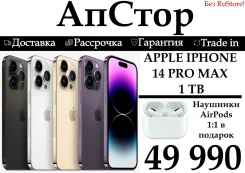 Apple iPhone 14 Pro Max. �����, 1 ��, �����, ����������, ������, 3G, 4G LTE, 5G, NFC ����