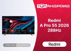 Xiaomi TV A Pro 55 2026. LED ����