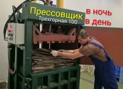����������. ����� ��������� 100 ����