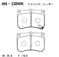 ������� ��������� �������� AN-338WK ��� Mazda �������� ������������� NWK ����� BRY5-33-23ZA BL53-33-28Z 9A BRY6-33-23ZA B095-33-28Z D-3066* AN-338 PF...