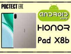 Honor Pad X8b. 11 ������, ������ 256 �� ����