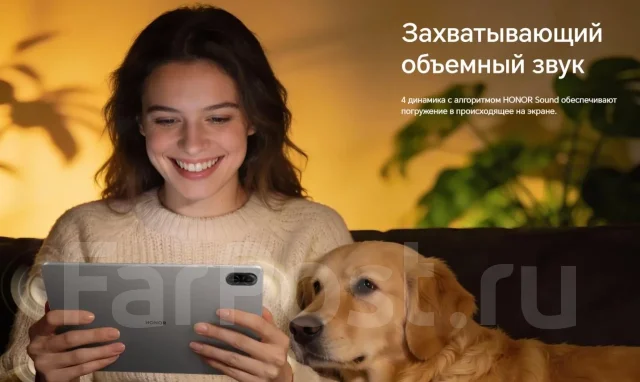 Honor Pad X8b. 11 ������, ������ 256 ��. ��� ����� �� ���������� ����