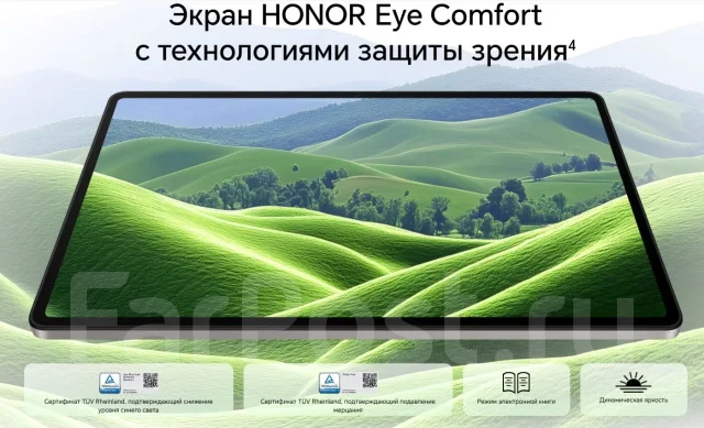 Honor Pad X8b. 11 ������, ������ 256 ��. ��� ����� �� ���������� ����