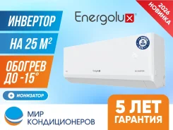 Energolux. 25��&sup2; ����