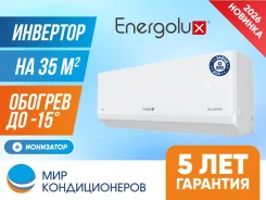 Energolux. 35��&sup2; ����