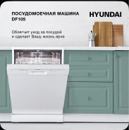 Hyundai ����