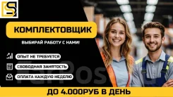 �������������. ���"����� �����". ����� �������������� 8� ����