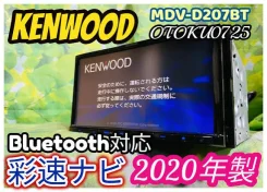 Kenwood MDV ����