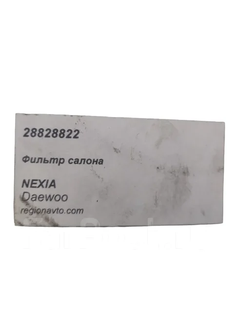 ������ �������� Daewoo 28828822 28828822 ����