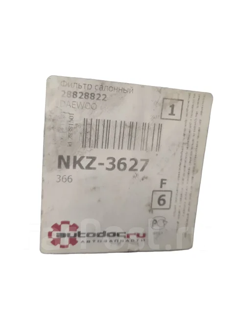 ������ �������� Daewoo 28828822 28828822 ����