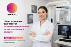 ��������. ��� "C�� �������". ����� ��������� 11 ����