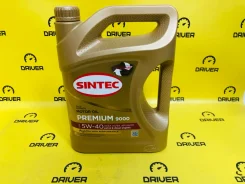 Sintec Premium 9000. 5W-40, �������������, 4��. ����