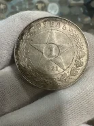 ����� 1921 ��� ��. �������. ������� ������ ����