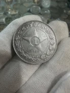 ����� 1921 ��� ��. �������. �������� ����