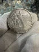 1 (����) ����� 1924 ��� ��. �������. �������� �1 ����