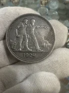 1 (����) ����� 1924 ��� ��. �������. �������� �2 ����