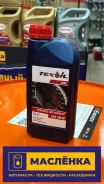Texoil