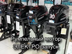 Hidea. 9,9��.�., 4-�������, ����������, ���� S (381 ��), 2026 ��� ����