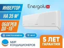 Energolux. 35��&sup2; ����