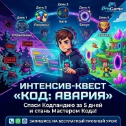 ������ �������� ������ ��� ������� ��� ����� 9 -12 ��� ����
