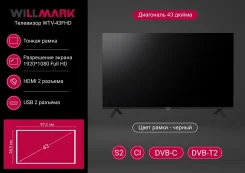 ��������� Willmark WTV-43FHD. LED ����
