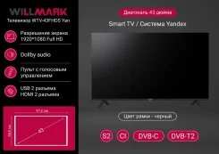 Willmark. LED ����