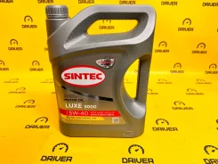 Sintec Luxe 5000. 5W-40, �����������������, 4��. ����