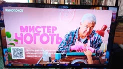 Samsung UE43J5202. LED ����