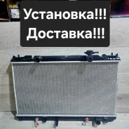 �������� ���������� ��� Toyota Camry ACV30 16400-28280 ����