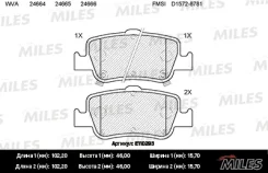 ������� ��������� ������ (��� �������) (����� Semi-Metallic) (Toyota Auris 1.33-2.2 07- (�������������� (TRW GDB3480) E110293 Miles E110293 E110293 ��...