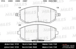 ������� ��������� �������� (��� �������) (����� Semi-Metallic) (Subaru Forester 01-/Impreza 01-/Legacy 98-) (TRW GDB3371) E100224 Miles E100224 E10022...