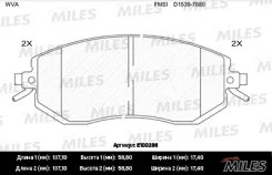 ������� ��������� �������� (��� �������) (����� Semi-Metallic) (Subaru Forester 08-/Impreza 08-/XV 12-) (TRW GDB3519) E100286 Miles E100286 E100286 ��...