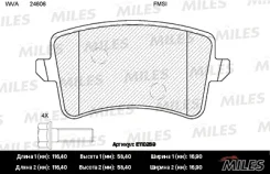 ������� ��������� ������ (��� ������� + �����) (����� Semi-Metallic) (AUDI A4/A5/Q5 1.8-3.2 07-) (TRW GDB1765) E110269 Miles E110269 E110269 ����