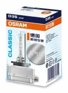 ����� ���������� Classic D3S 42V 35W P32d-5 4150K 66340CLC Osram 66340CLC 66340CLC ����