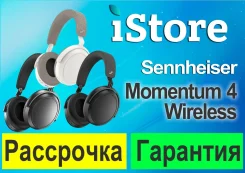Sennheiser Momentum 4 Wireless ����