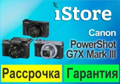 Canon PowerShot G7 X Mark III. 20 � ����� ��, ���: 4� ����