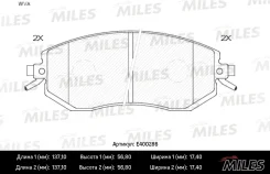������� ��������� �������� (��� �������) (����� Low-Metallic) (Subaru Forester 08-/Impreza 08-/XV 12-) (TRW GDB3519) E400286 Miles E400286 E400286 E40...