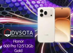 Honor 600 Pro. �����, 512 ��, �������, 3G, 4G LTE, 5G, Dual-SIM, NFC, eSIM, ������� �������, ������������ �������, ����������. ��� ����� �� ����������...
