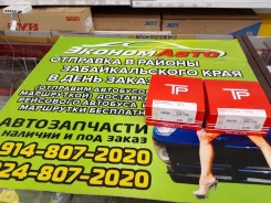 ������ 36056-0.50 36056 ����