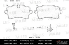 ������� ��������� ������ � �������� (����� Semi-Metallic) AUDI A6 11-/A7 10- (TRW GDB1902) E110379 Miles E110379 E110379 ����