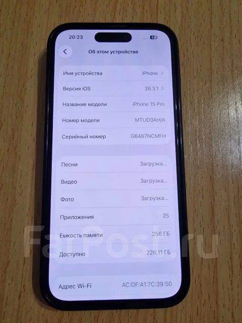 Apple iPhone 15 Pro. �/�, 256 ��, ����� ����