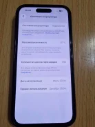 Apple iPhone 15 Pro. �/�, 256 ��, ����� ����